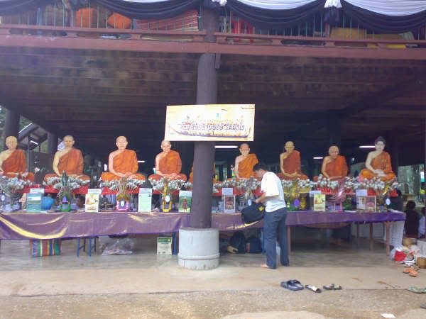 รูปภาพ