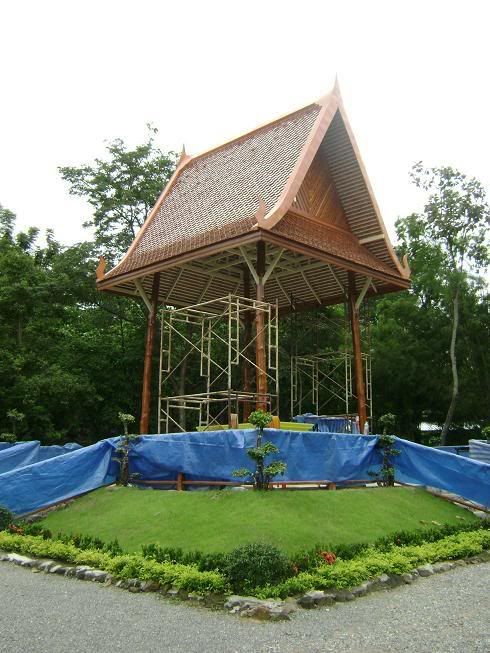 รูปภาพ