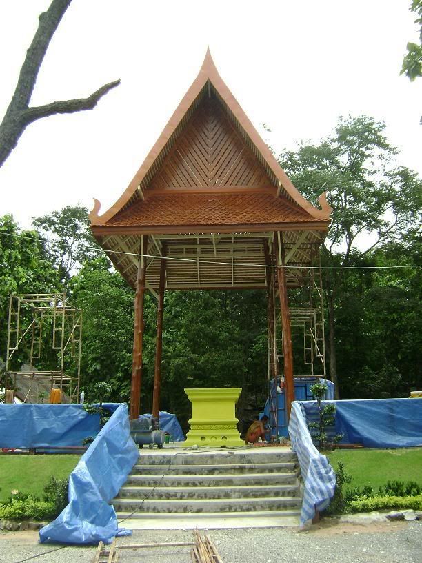 รูปภาพ