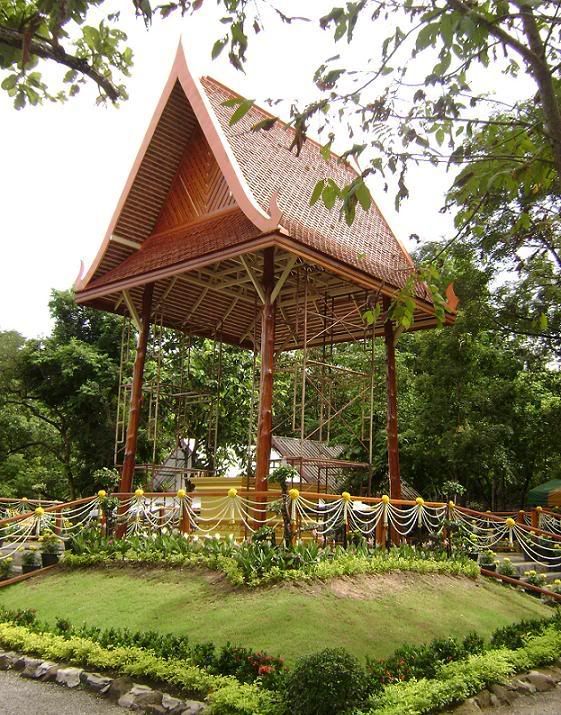 รูปภาพ