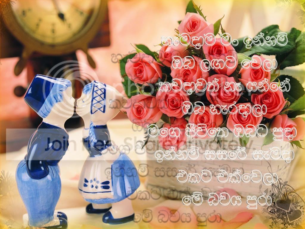 Love-Hemadama.jpg