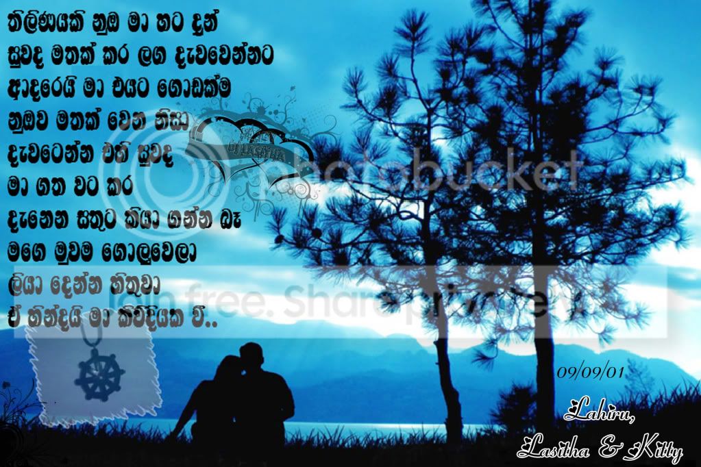 thilinaya.jpg